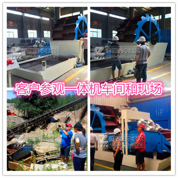 客戶(hù)參觀一體機(jī)