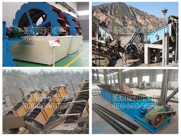 輪式洗石機(jī).jpg