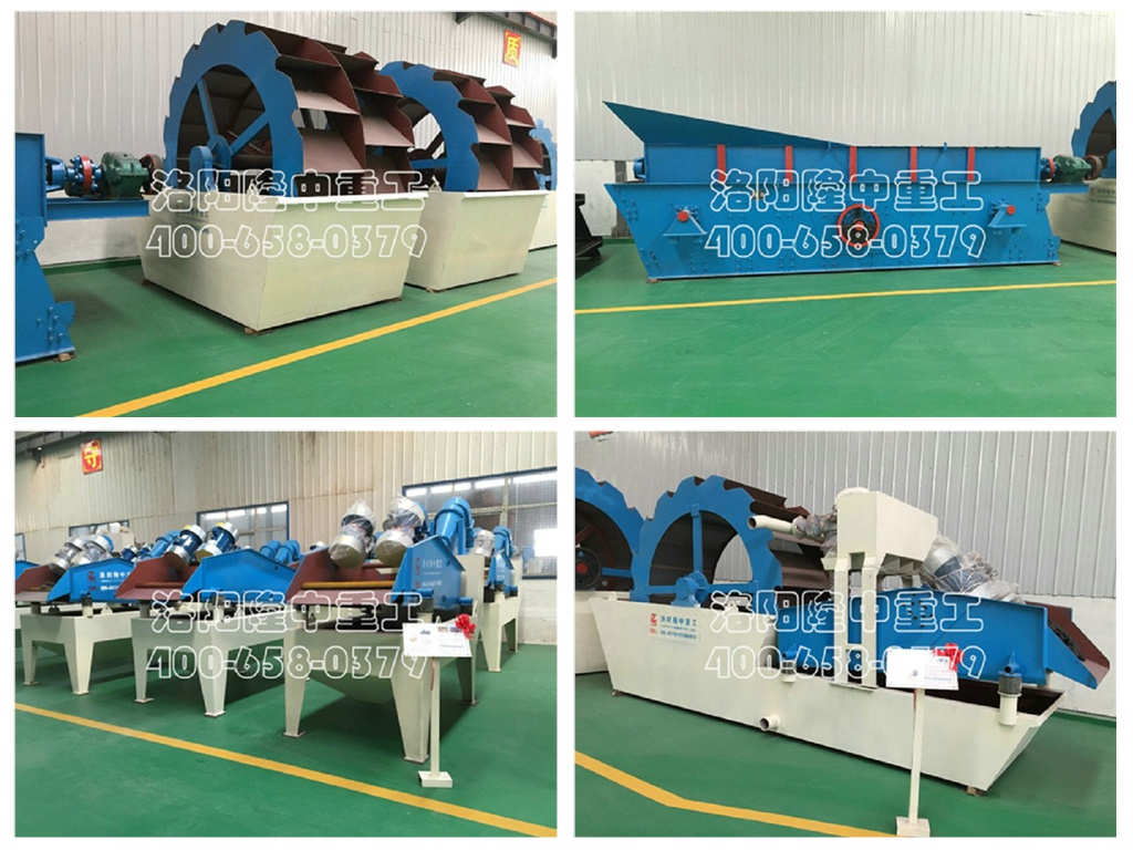 新型洗沙機械.jpg